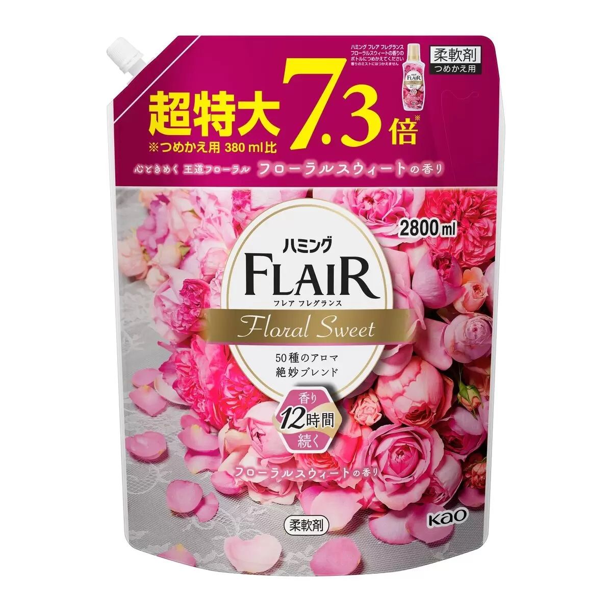 【コストコ】ハミング フレアフレグランス フローラルスィート スパウトパウチ 2800ml｜常温