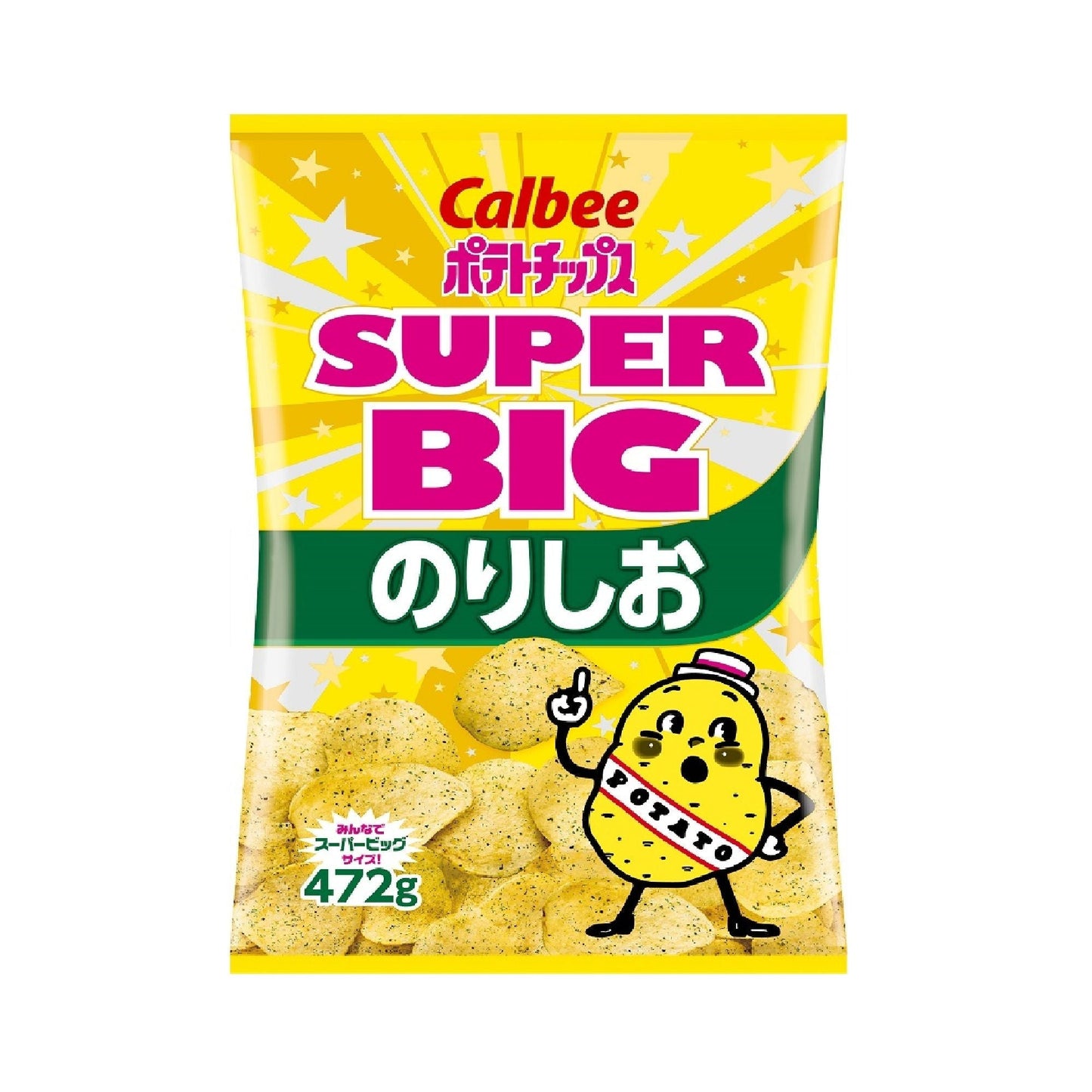 【コストコ】カルビー ポテトチップス のり塩味 472g｜常温