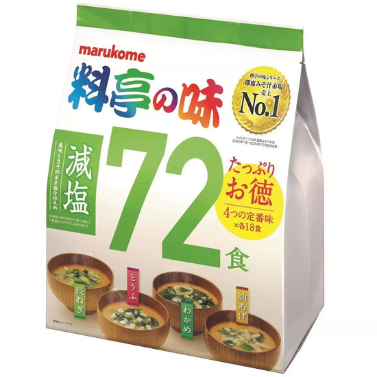 【コストコ】マルコメ 料亭の味 みそ汁 減塩 72食｜常温