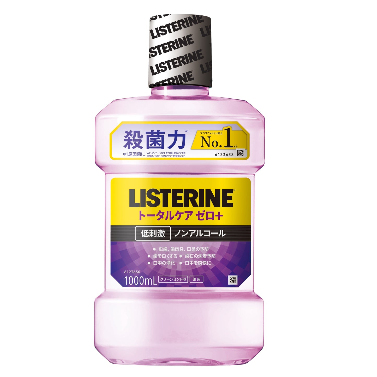 【コストコ】リステリントータルケアゼロプラス 1L x 3本セット｜常温