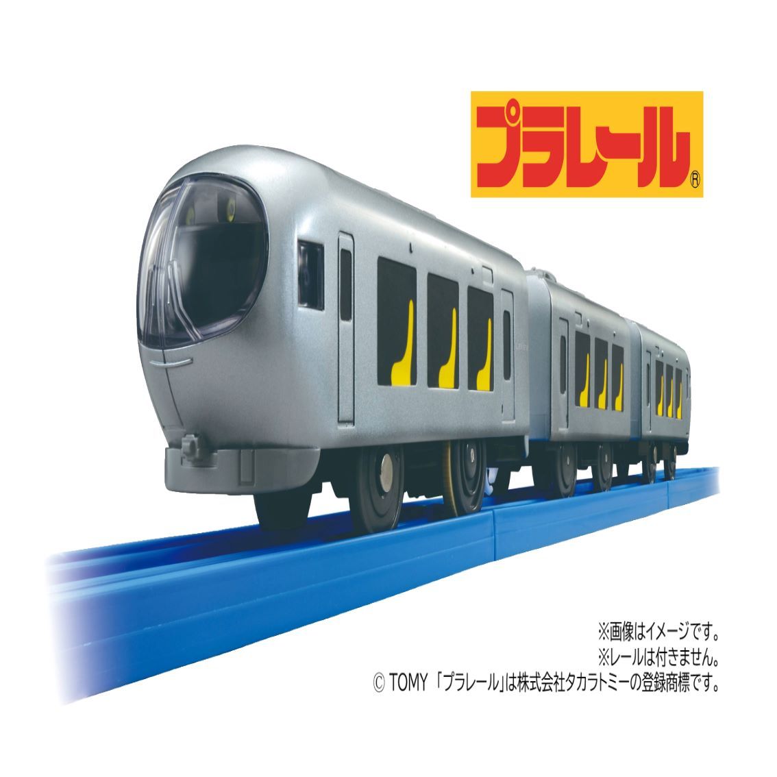 【西武鉄道グッズ】プラレール「西武鉄道　特急ラビュー」