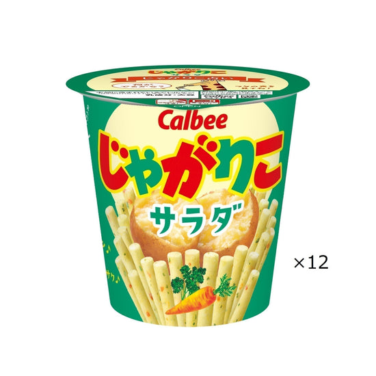 【コストコ】カルビー じゃがりこ サラダ味 57g × 12個｜常温