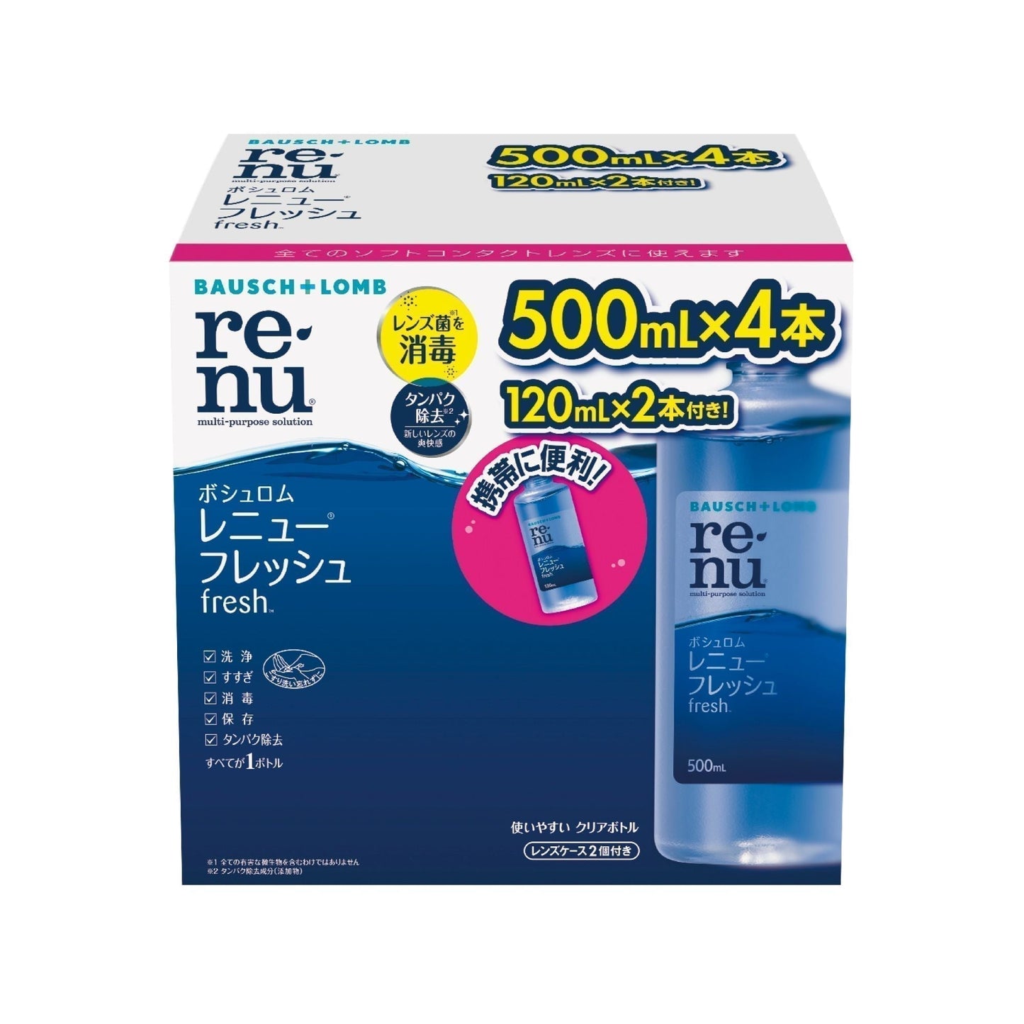 【コストコ】ボシュロム レニュー フレッシュ｜常温