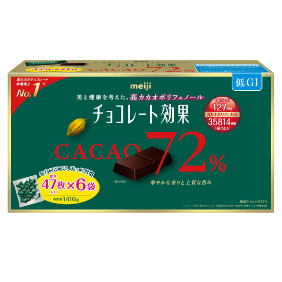 【コストコ】明治 チョコレート効果 カカオ 72% 47枚 X 6袋 1,410g｜冷蔵