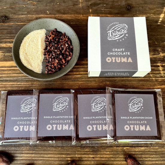 Bean to Bar Chocolate OTUMA x4枚