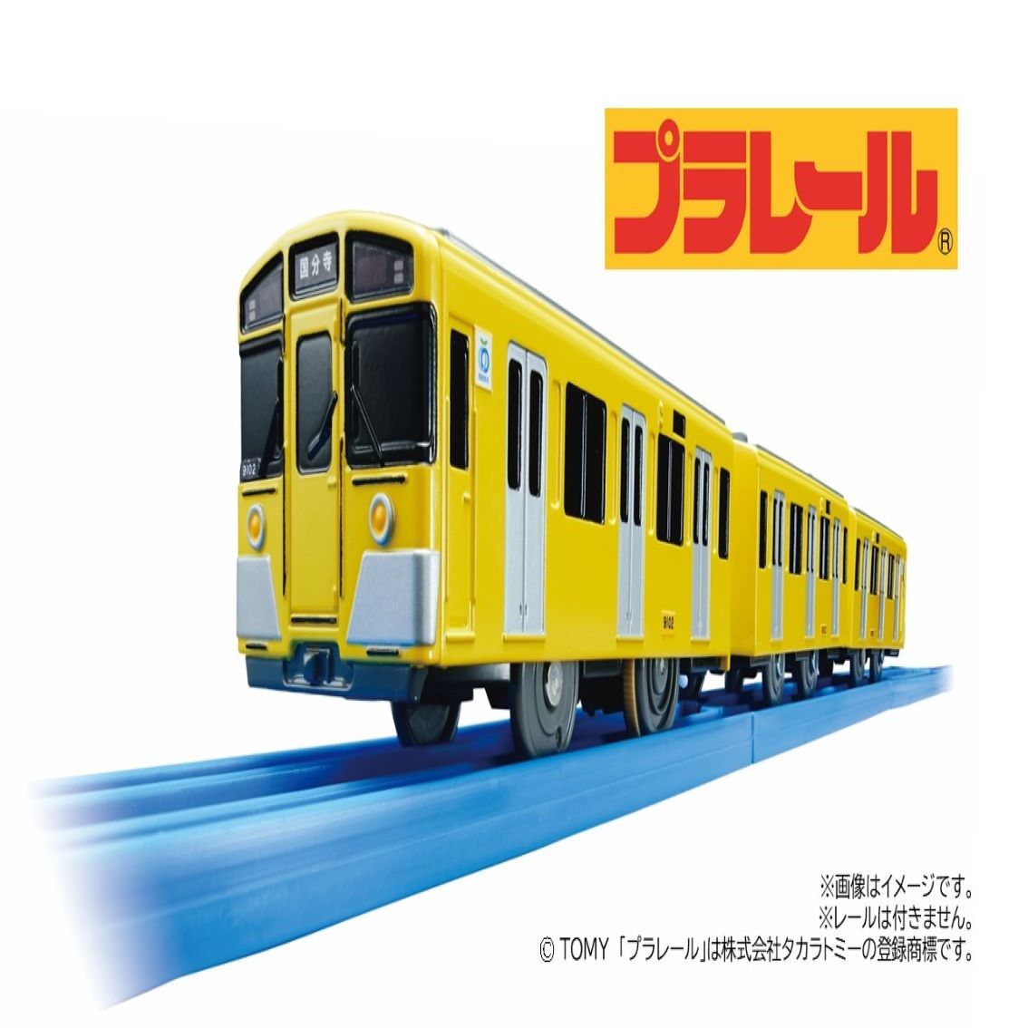 【西武鉄道グッズ】プラレール「西武鉄道9000系（イエロー）」