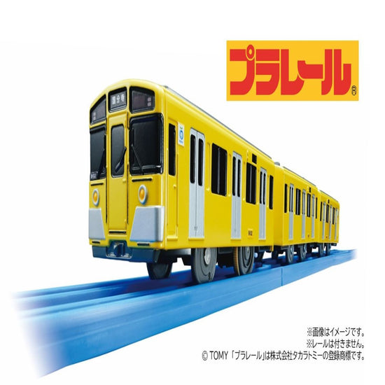 【西武鉄道グッズ】プラレール「西武鉄道9000系（イエロー）」