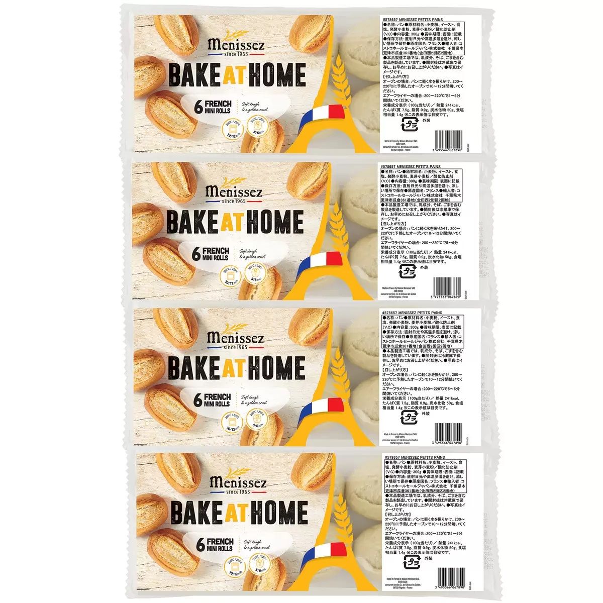 【コストコ】メニセズ プチパン 24入パック 6個ｘ4袋｜常温