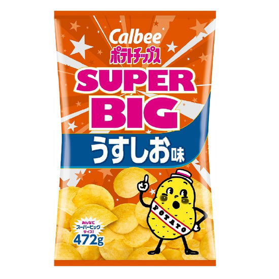 【コストコ】カルビー ポテトチップス うす塩味 472g｜常温