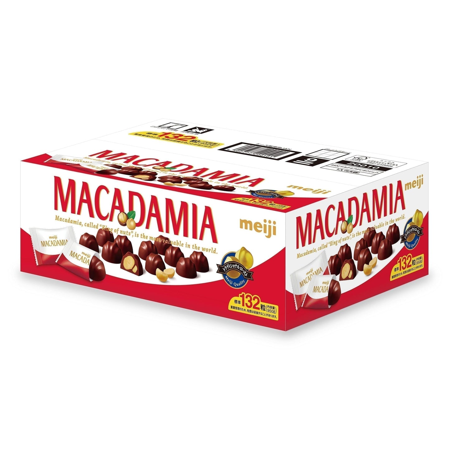【コストコ】明治マカダミアチョコレート 132粒｜冷蔵