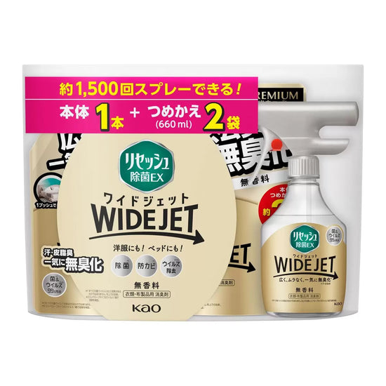 【コストコ】リセッシュ 除菌 EX ワイドジェット 本体(410ml) 1本 + つめかえ(660ml) 2袋｜常温