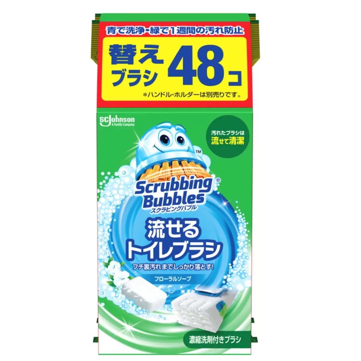 【コストコ】スクラブイングバブル 流せるトイレブラシ 付替 48個｜常温