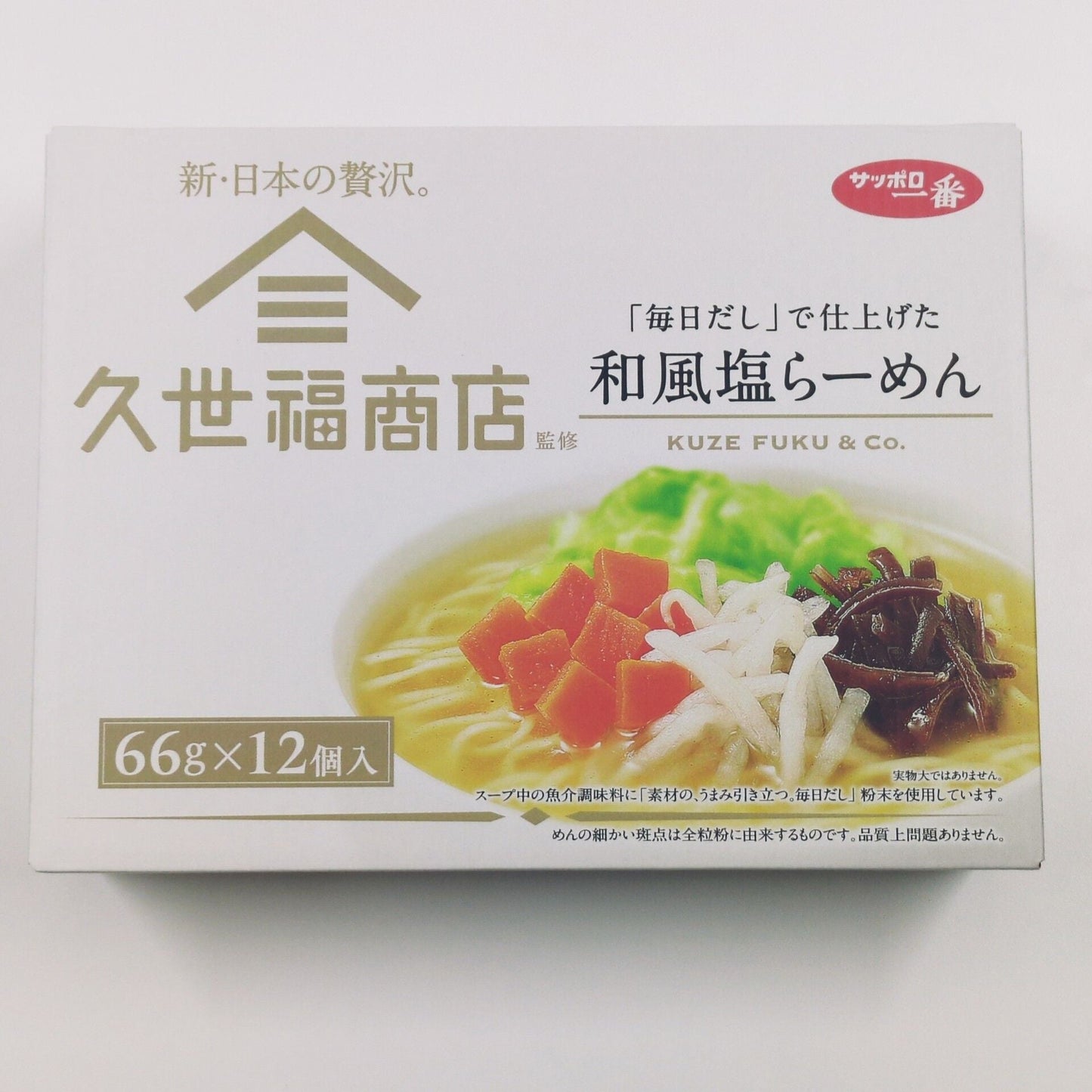 【コストコ】サッポロ一番 久世福商店監修 和風塩ラーメン｜常温