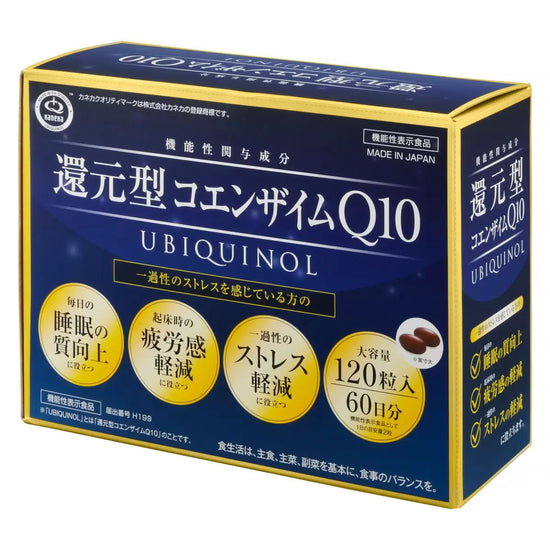 【コストコ】カネカ 還元型 コエンザイム Q10 120粒入 60日分 ＜機能性表示食品＞｜常温