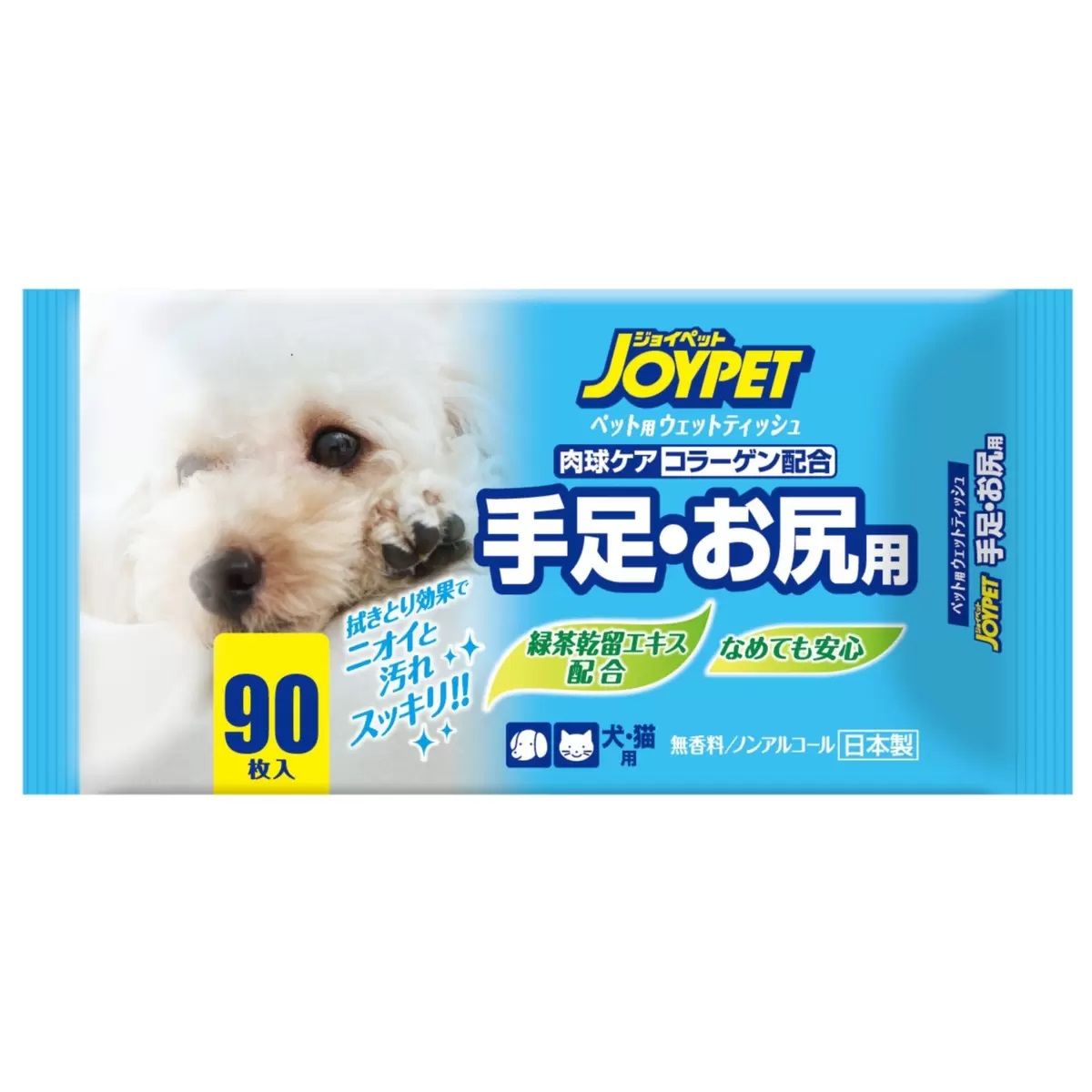 【コストコ】ジョイペット ウェットティッシュ 90CT X10｜常温