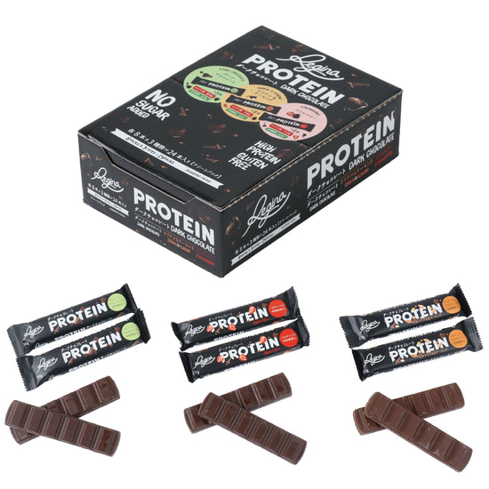 【コストコ】レジーナ プロテインチョコレートバー アソートパック 24本入り｜冷蔵
