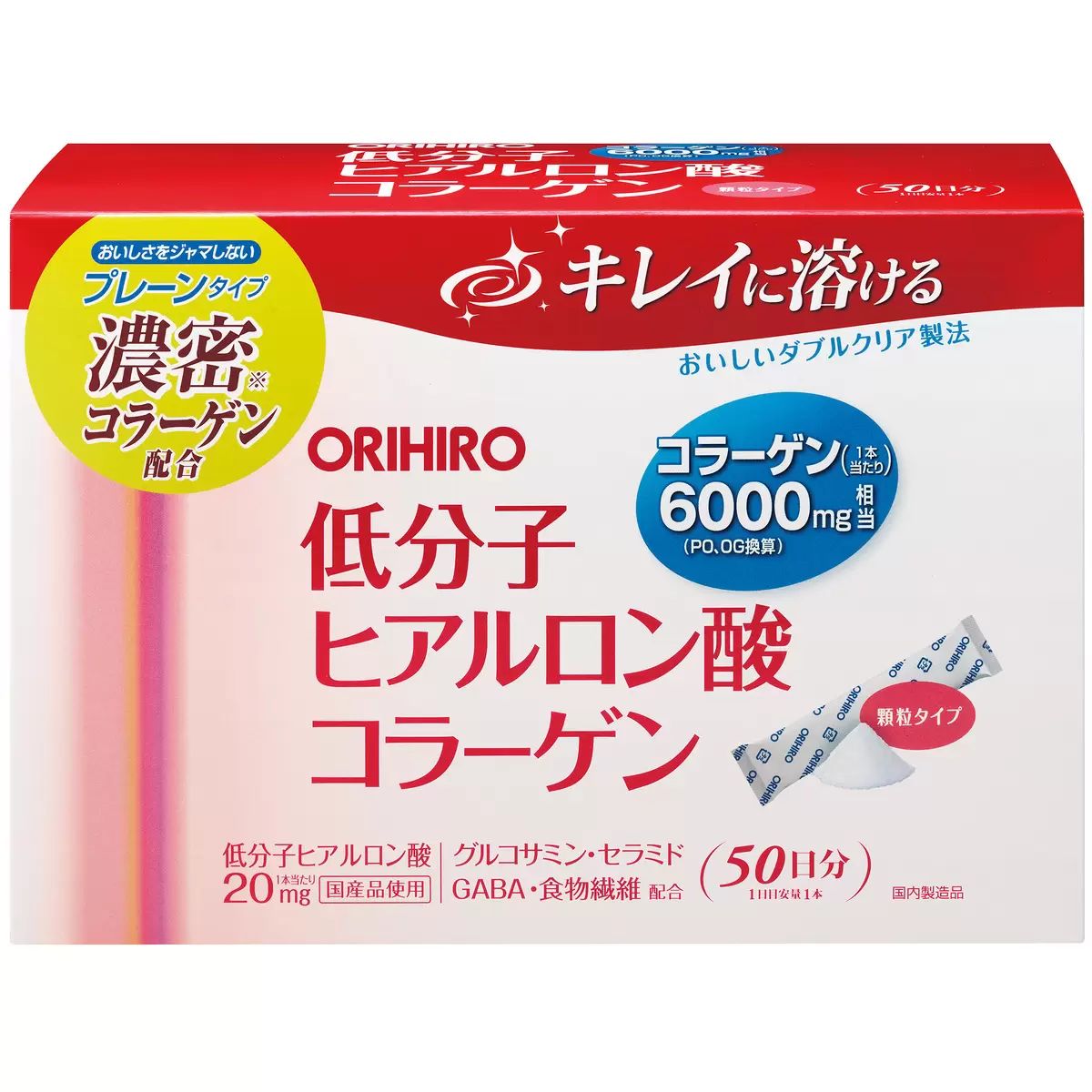 【コストコ】ヒアルロン酸コラーゲン 4.5g スティック x 50 本｜常温