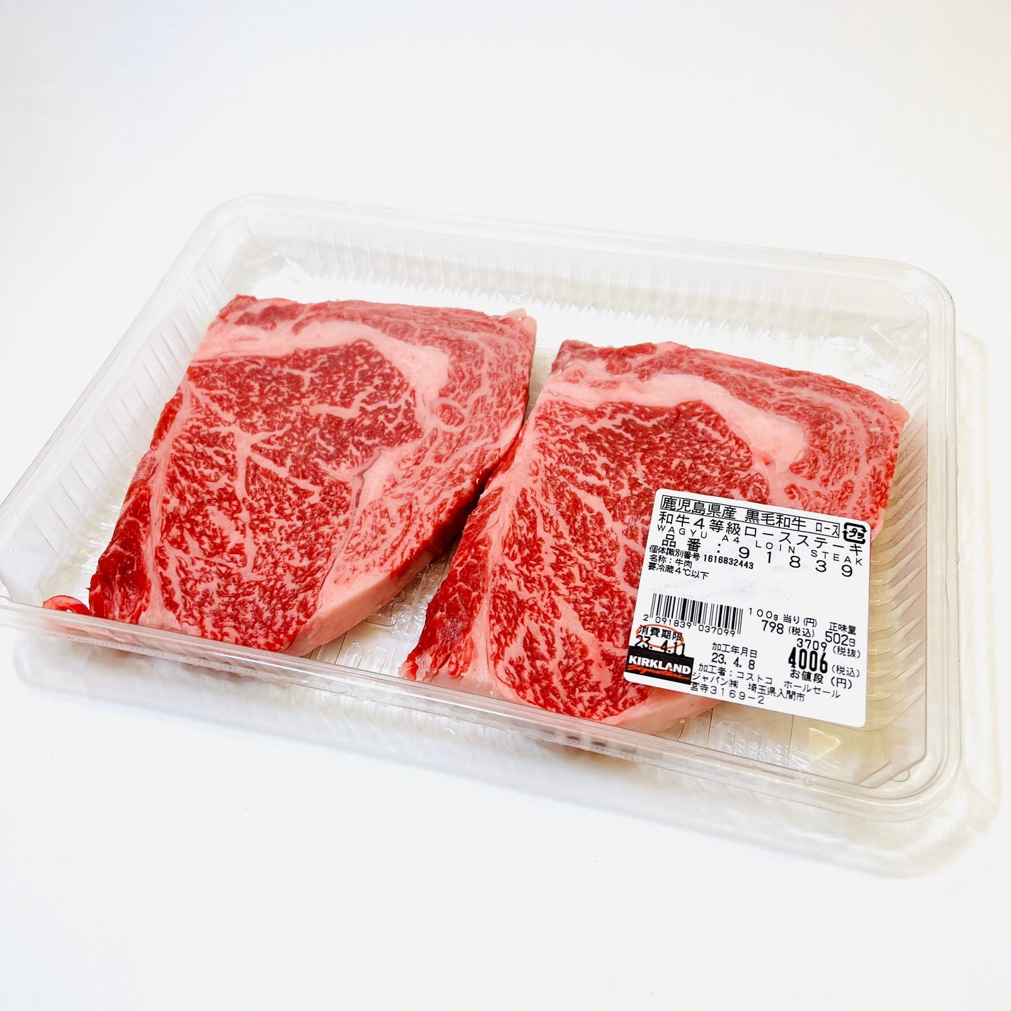 【コストコ】和牛4等級ロースステーキ｜冷蔵