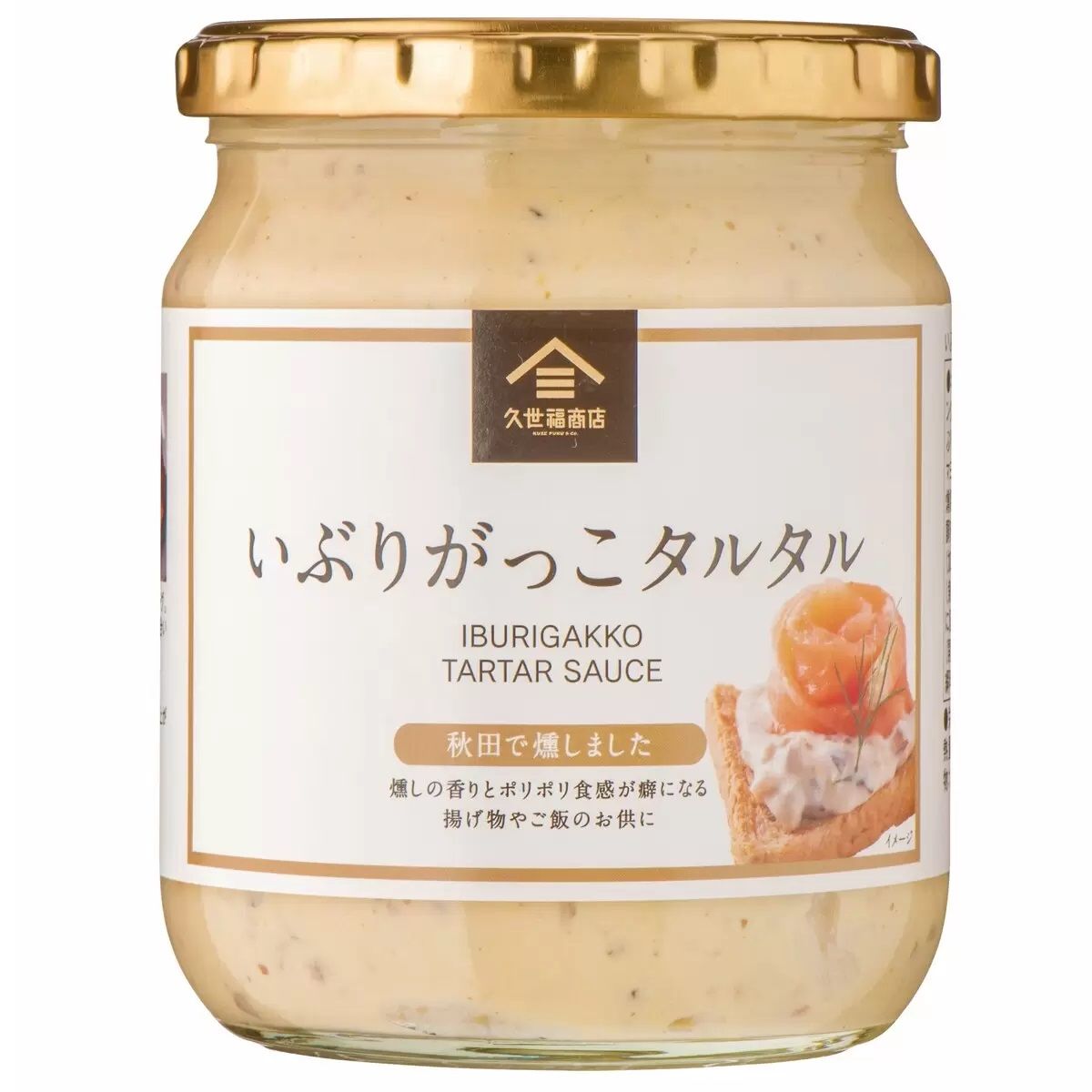 【コストコ】久世福商店 いぶりがっこタルタル 455g｜常温