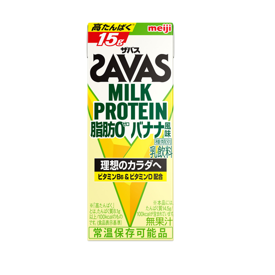 【コストコ】ザバス(SAVAS) ミルクプロテイン バナナ風味 200ml×24本｜常温