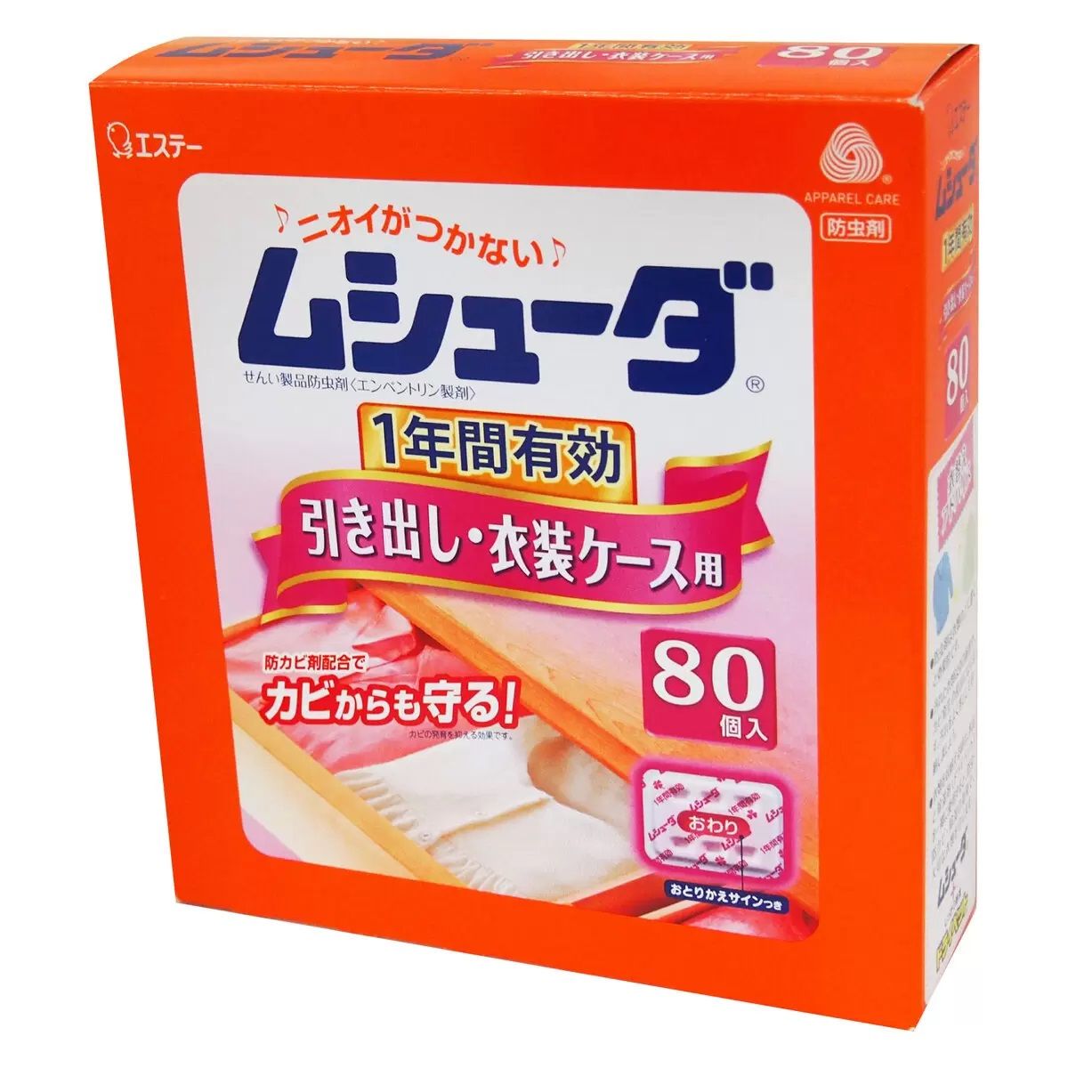 【コストコ】ムシューダ 引き出し用 １年 80個｜常温