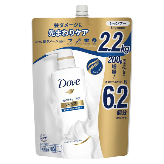 【コストコ】Dove (ダヴ) モイスチャーシャンプー 詰替え用 2.2 kg｜常温