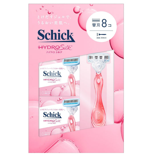 【コストコ】Schick(シック) ハイドロシルク クラブパック 本体刃付 + 替刃8個｜常温