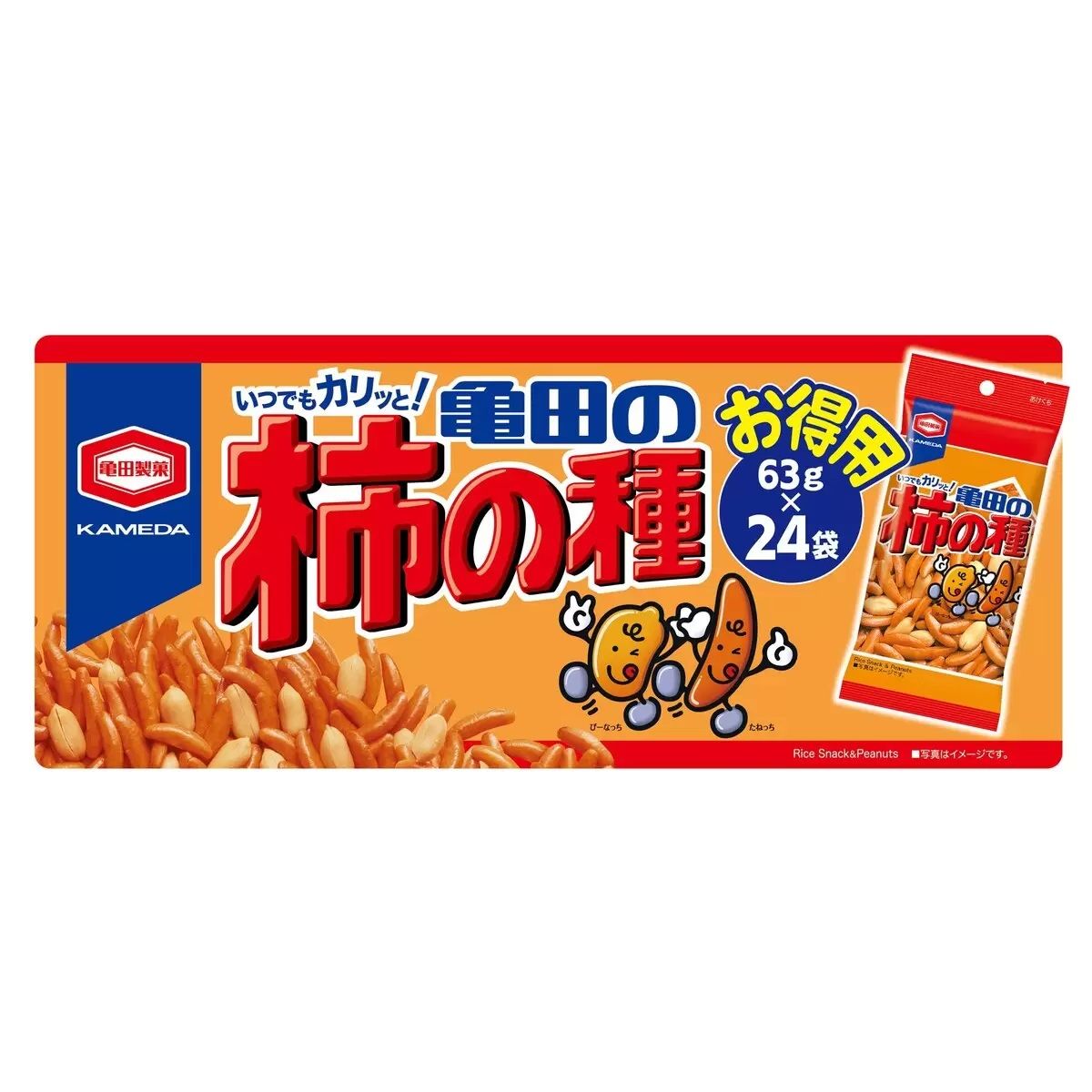 【コストコ】亀田の柿の種　63g × 24袋｜常温