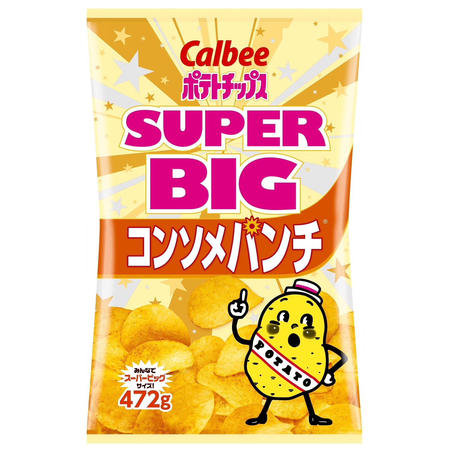 【コストコ】カルビー ポテトチップス コンソメパンチ 472g｜常温