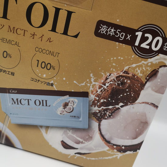 【コストコ】 COCO MCTオイル 5g ×120包｜常温