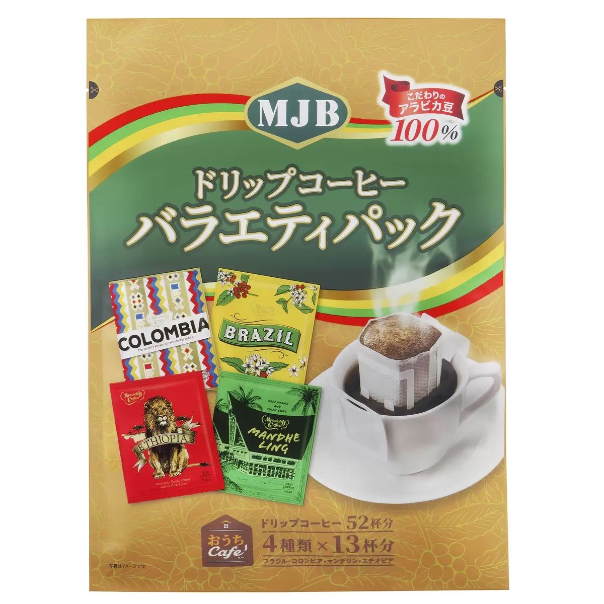 【コストコ】MJB ドリップコーヒー バラエティパック 52パック｜常温