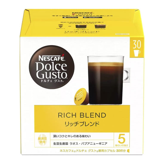 【コストコ】ネスカフェ　ドルチェグスト　リッチ 30杯分｜常温