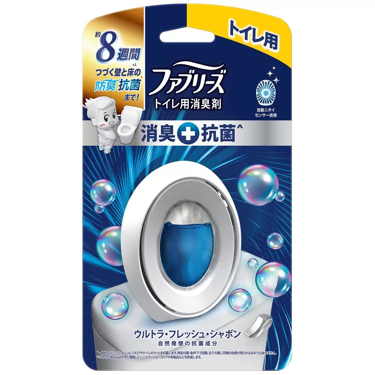 【コストコ】ファブリーズ W消臭 トイレ用消臭剤+抗菌 ウルトラ フレッシュ シャボン 6個｜常温