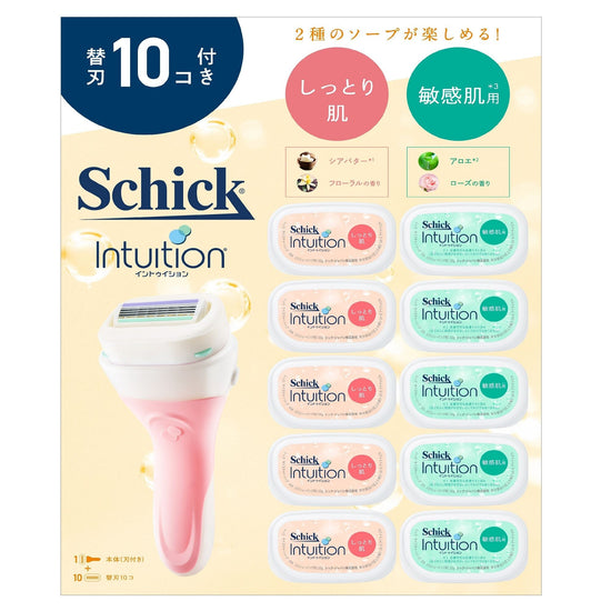 【コストコ】Schick (シック) イントゥイション クラブパック 本体刃付+替刃10個｜常温