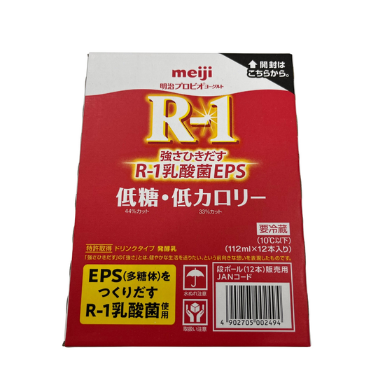 【コストコ】R-1 ドリンクタイプ低糖・低カロリー｜冷蔵