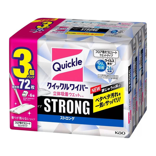 【コストコ】クイックルワイパー 24枚ｘ3袋｜常温